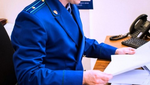В Еловском районе прокуратура выявила нарушения в деятельности аптечной организации